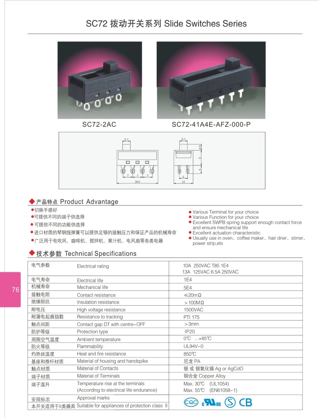 Baokezhen Sc72 10A 250VAC 6 Pins 12 Pins Slide Switch