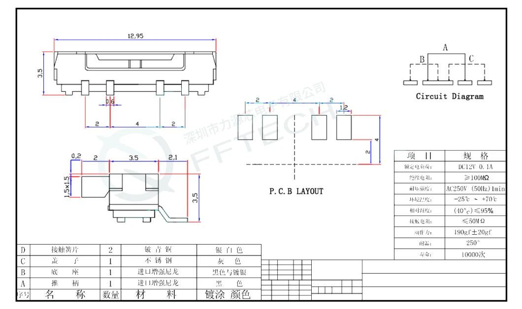 High Quality Msk-162A Horizontal Surface Mount SMD Slide Switch Sp3t 3positions Slide Switch