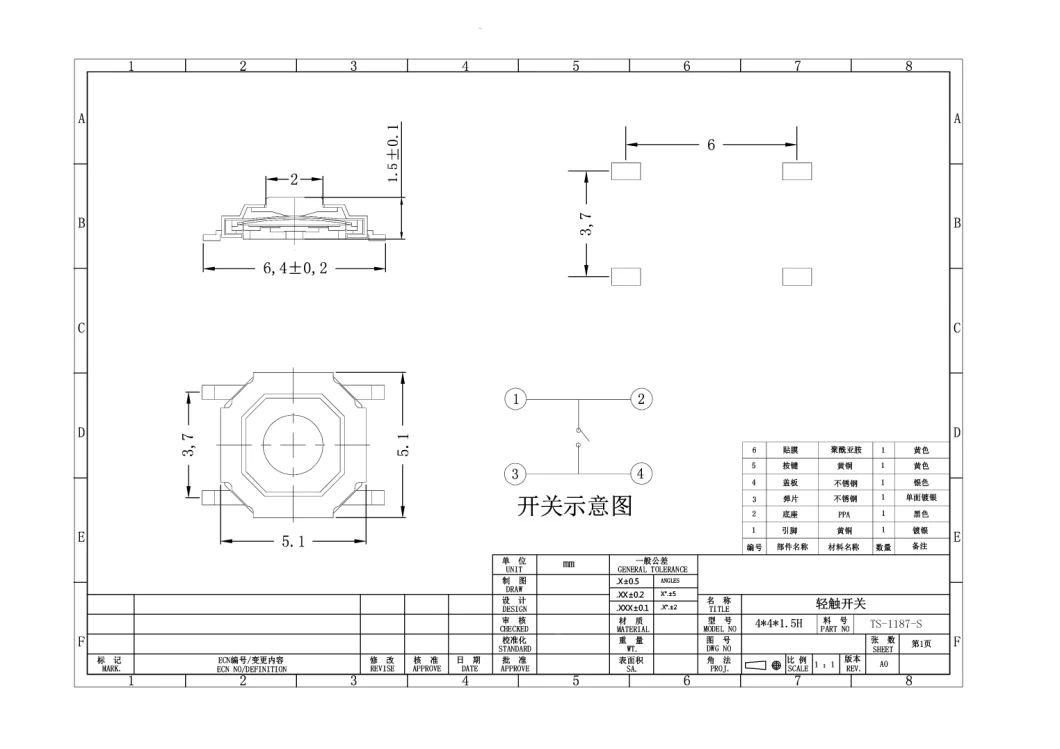 Best Quality Vertical Push Type 5.2*5.2mm 6*6mm Momentary Push Switch Surface Mount SMD Tactile Switch Micro Switch Tact Switch