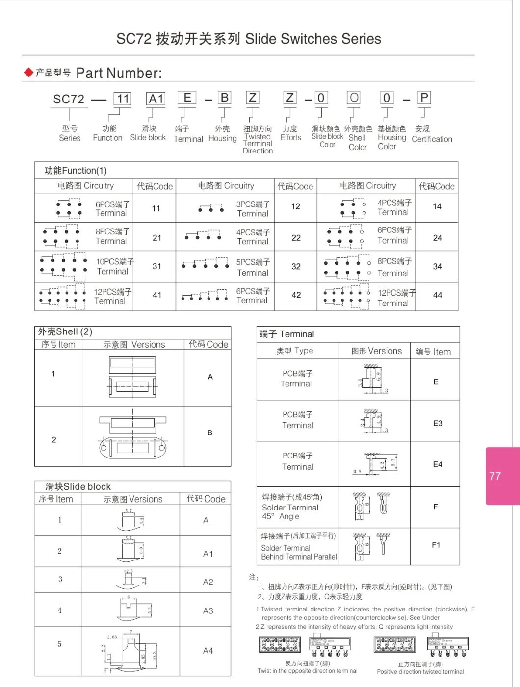 Baokezhen Sc72 10A 250VAC 6 Pins 12 Pins Slide Switch